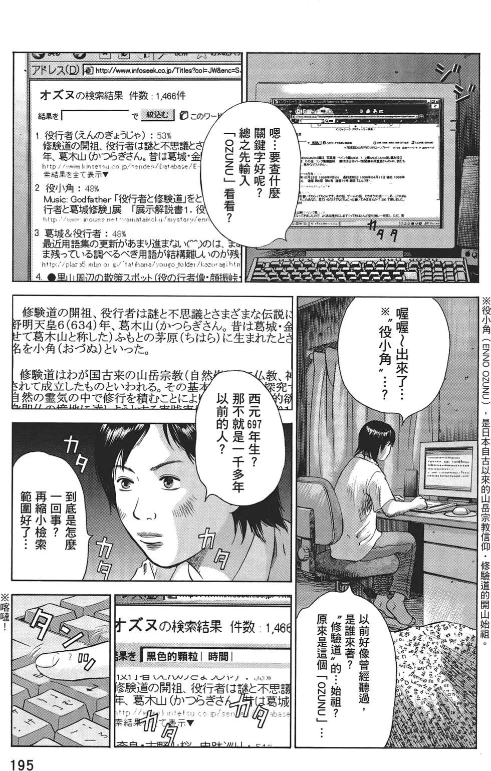 第06卷206