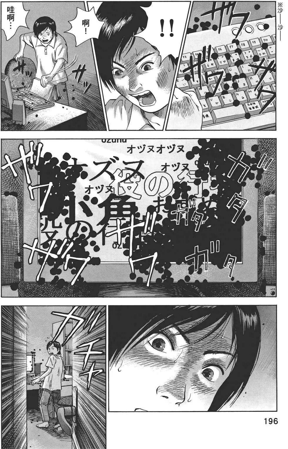 第06卷207