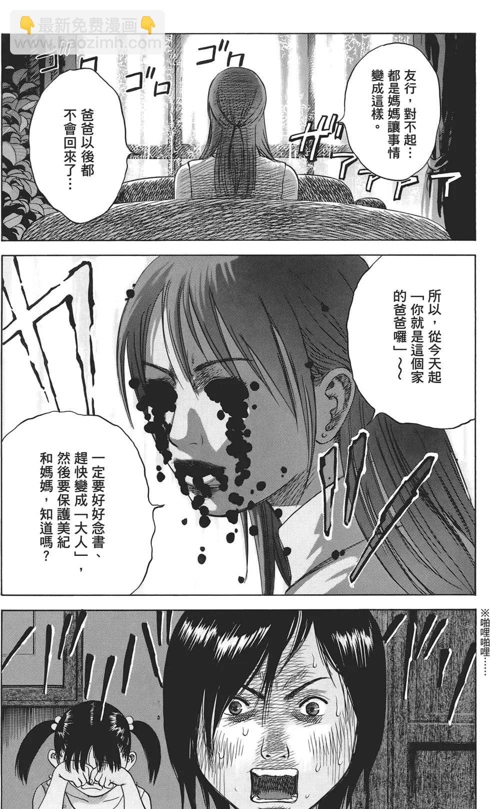 第06卷209