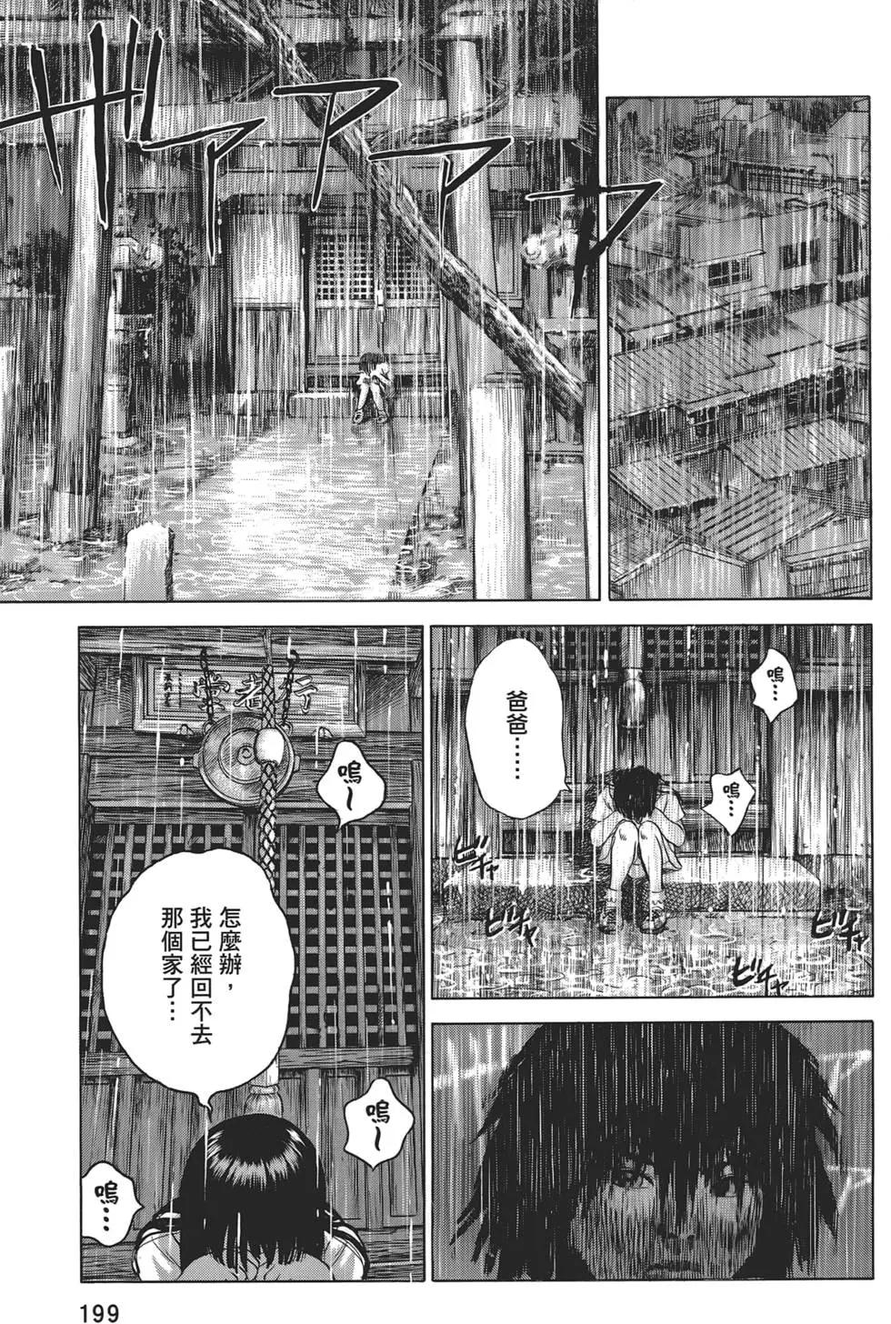 第06卷210