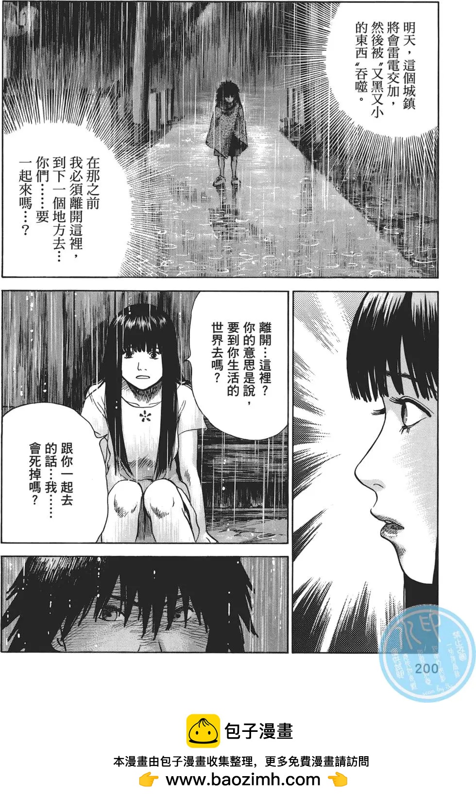 第06卷211