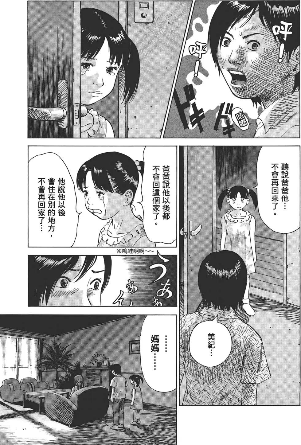 第06卷212
