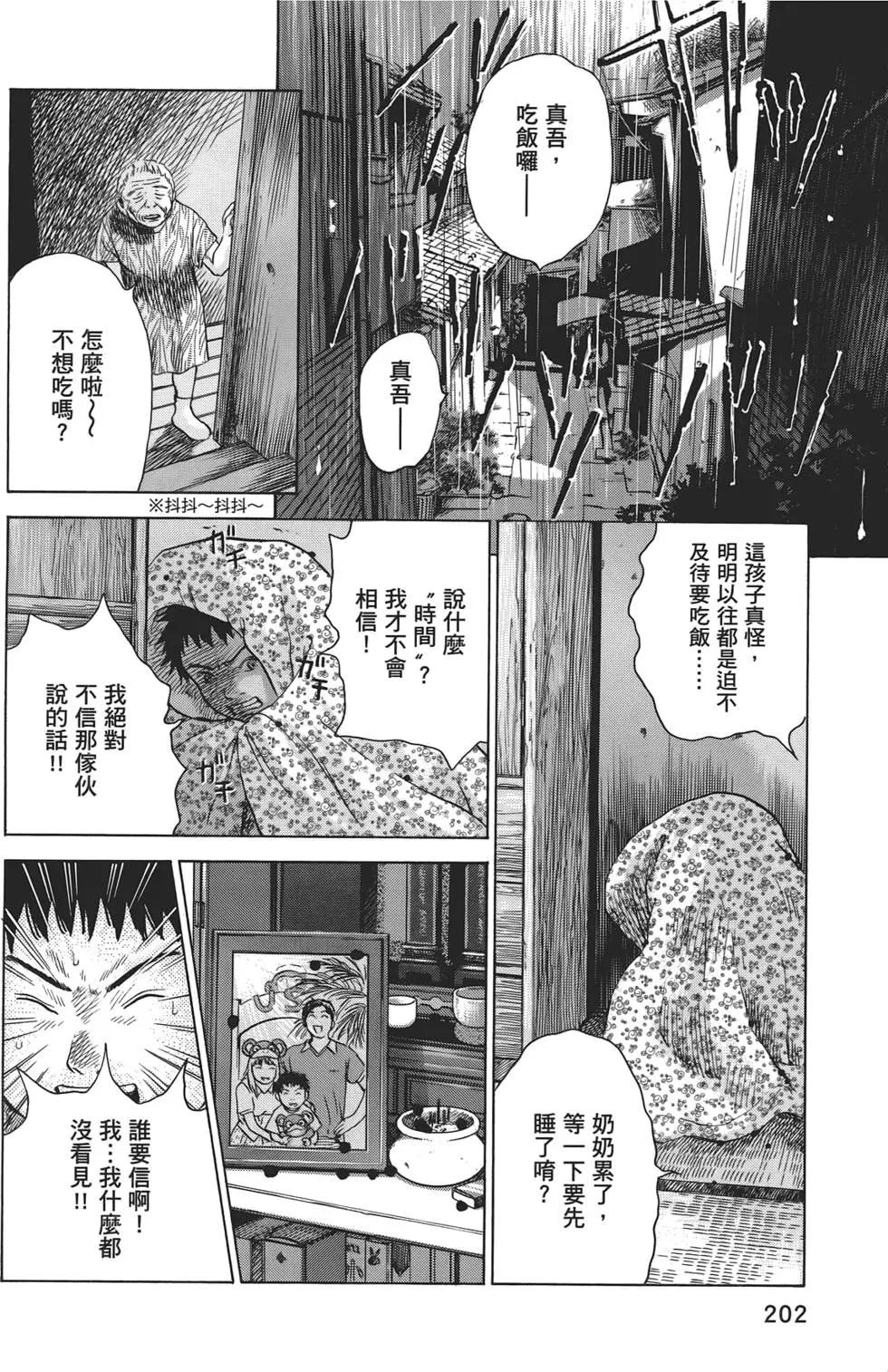 第06卷217