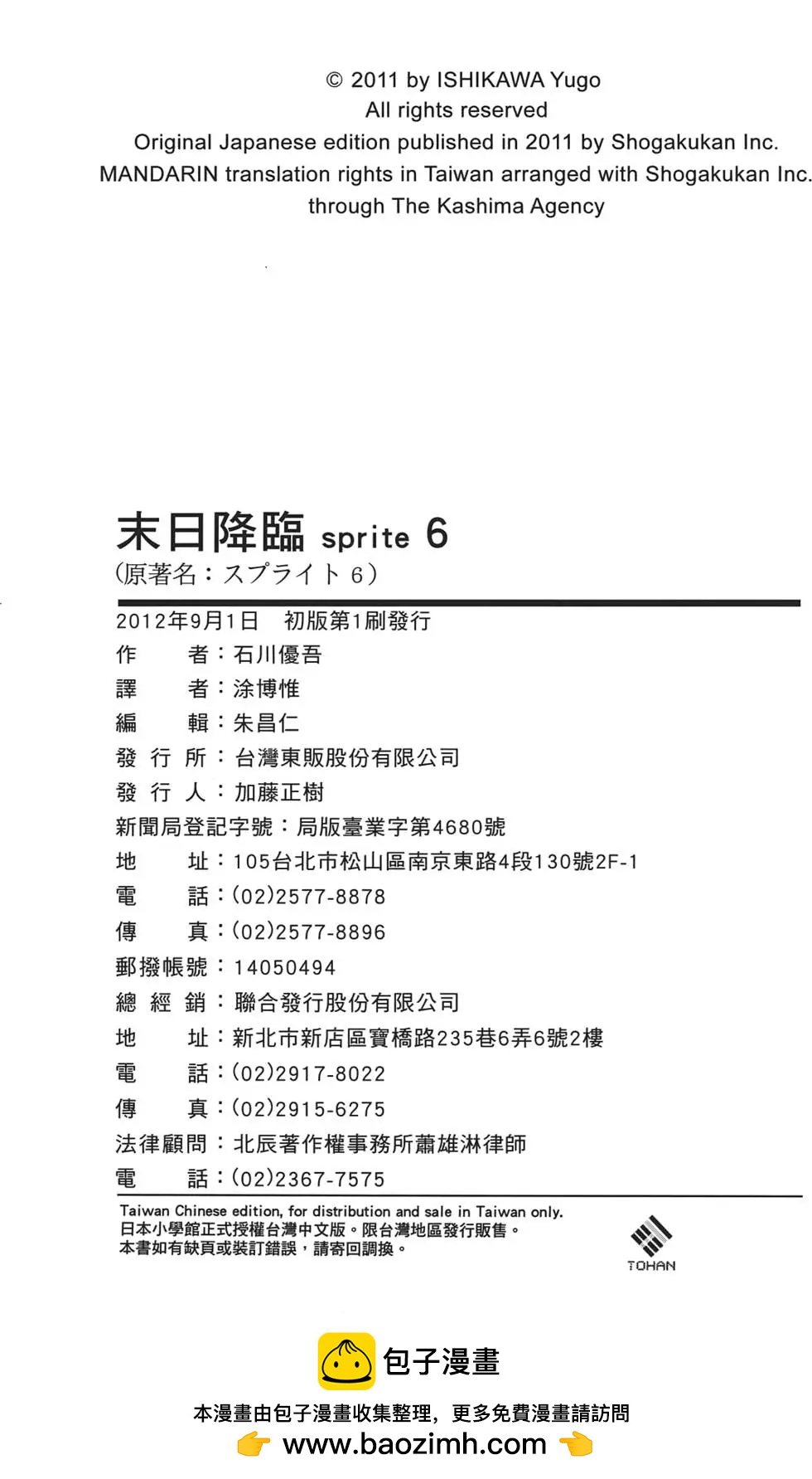 第06卷222