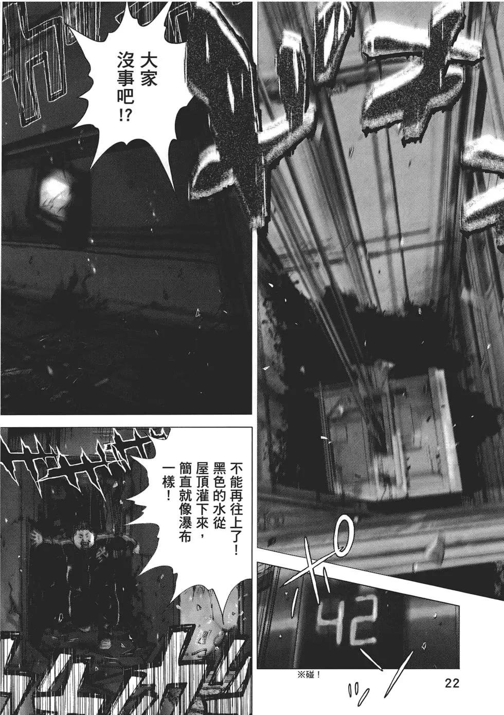 第06卷23