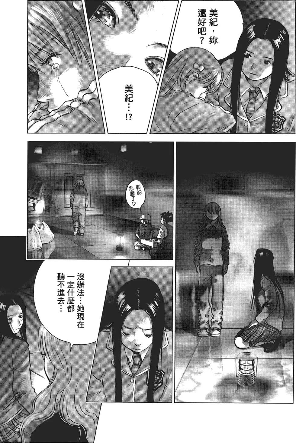 第06卷44