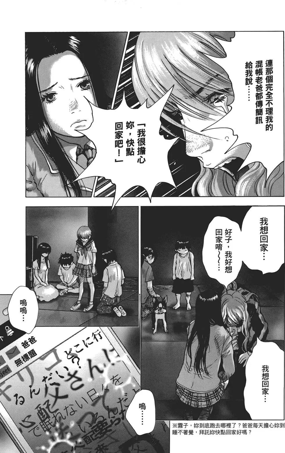 第06卷46
