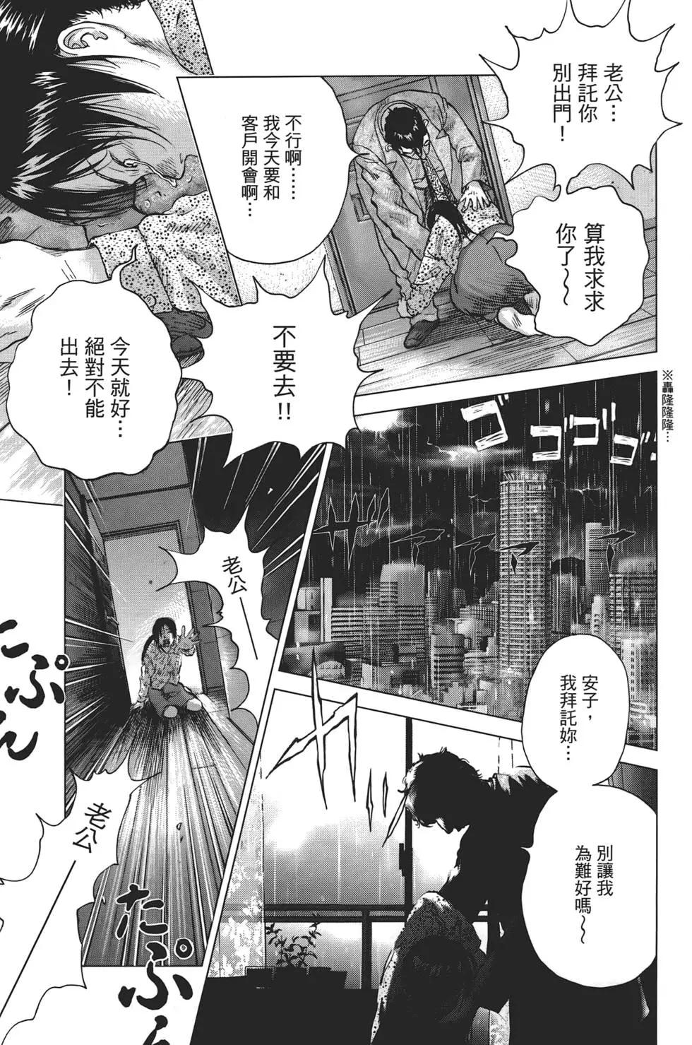 第06卷48