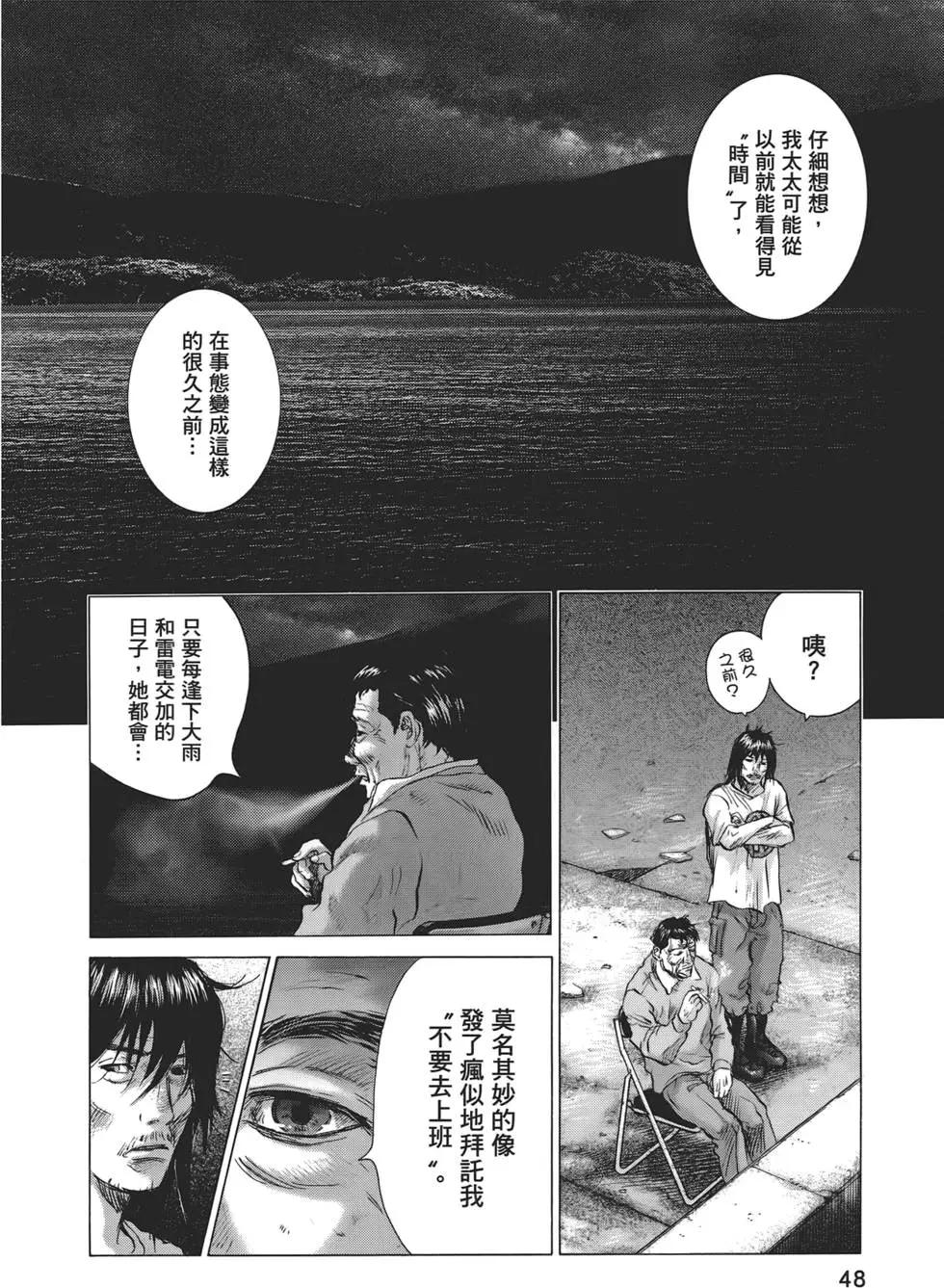第06卷51