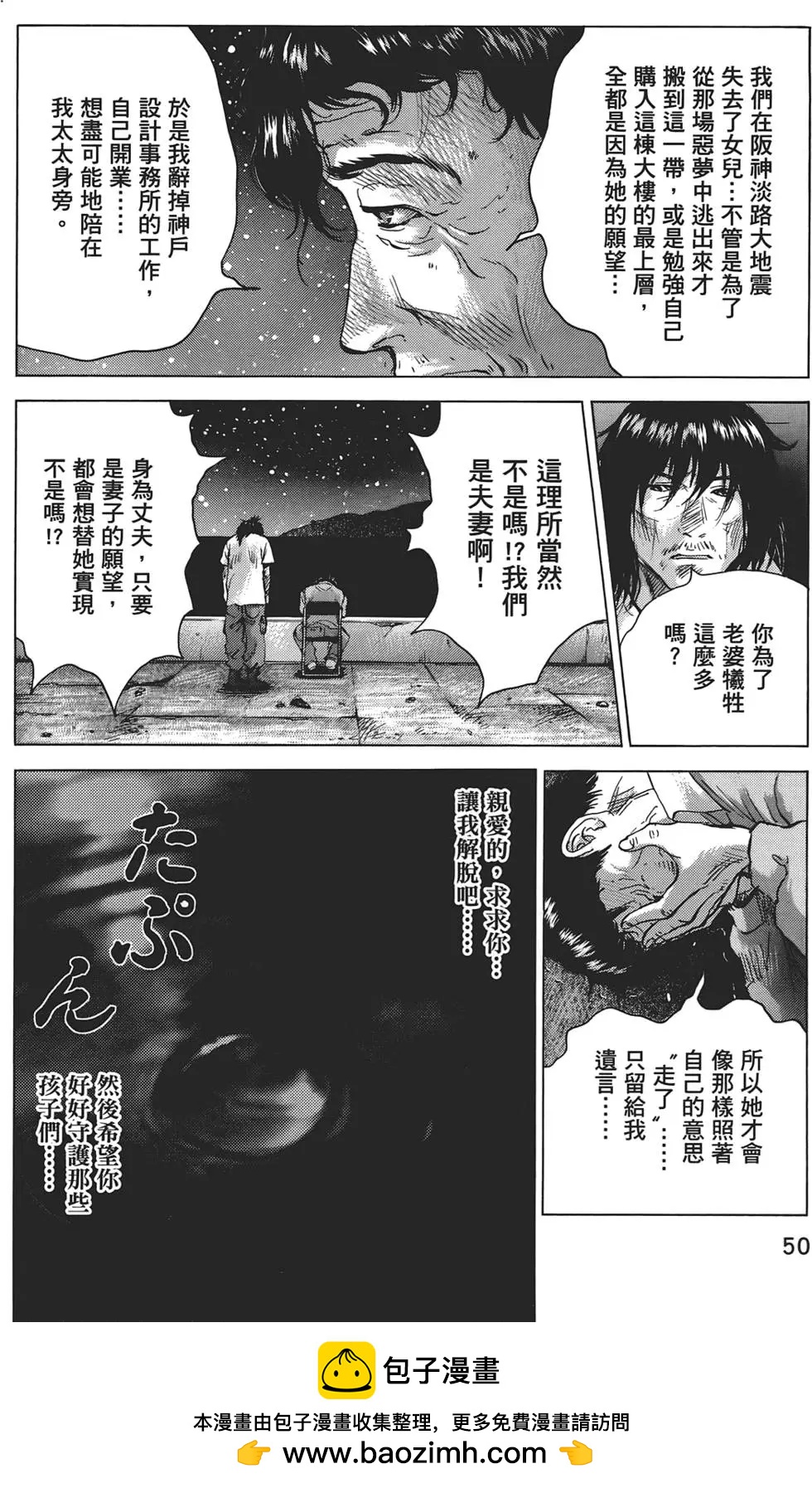 第06卷53