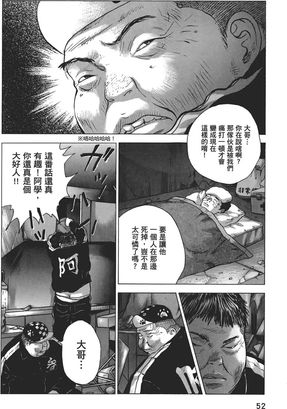第06卷55