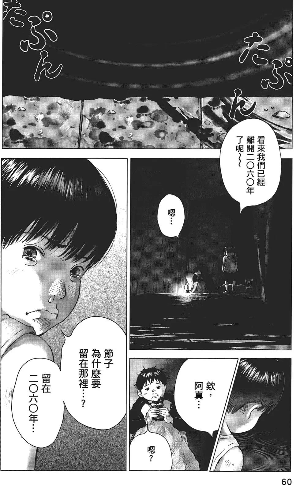 第06卷63