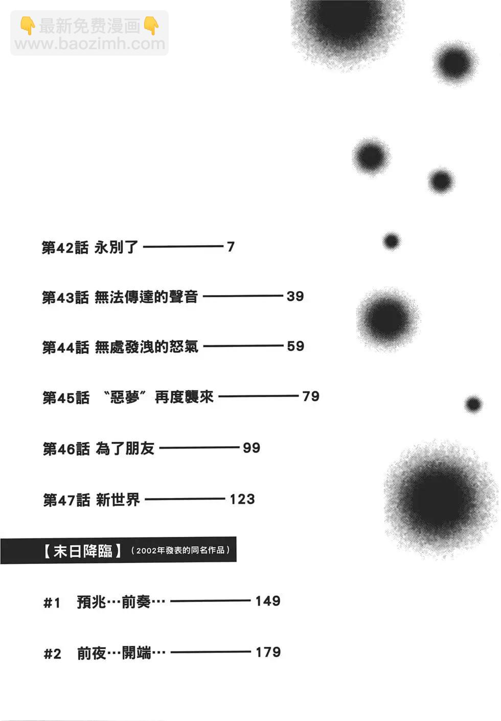 第06卷7