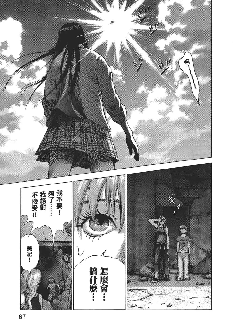第06卷70