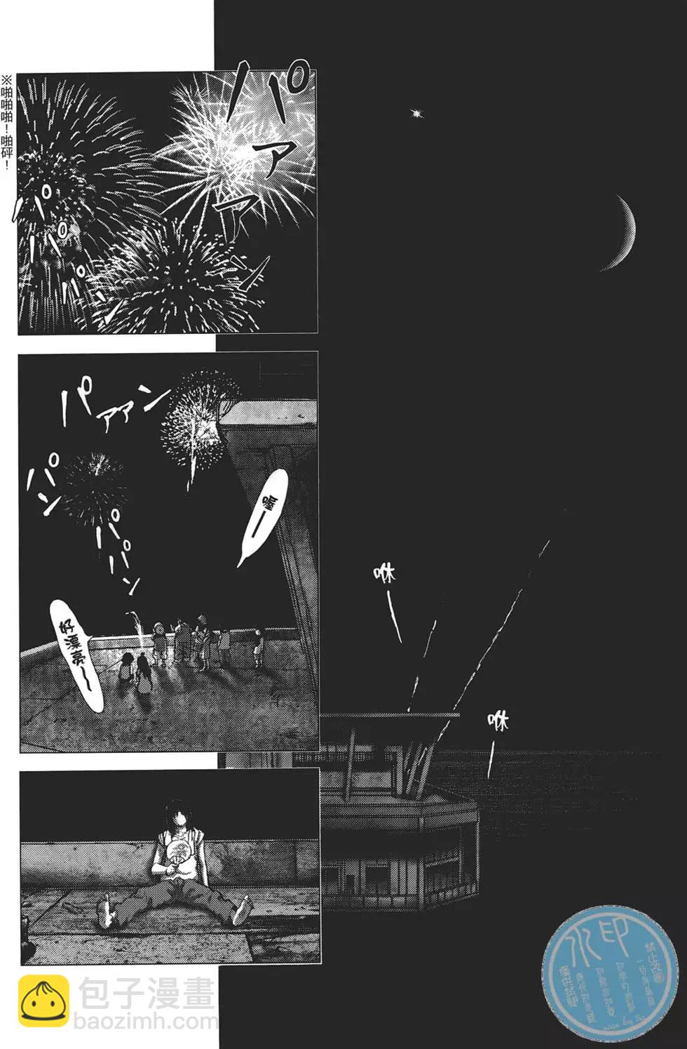 第06卷71