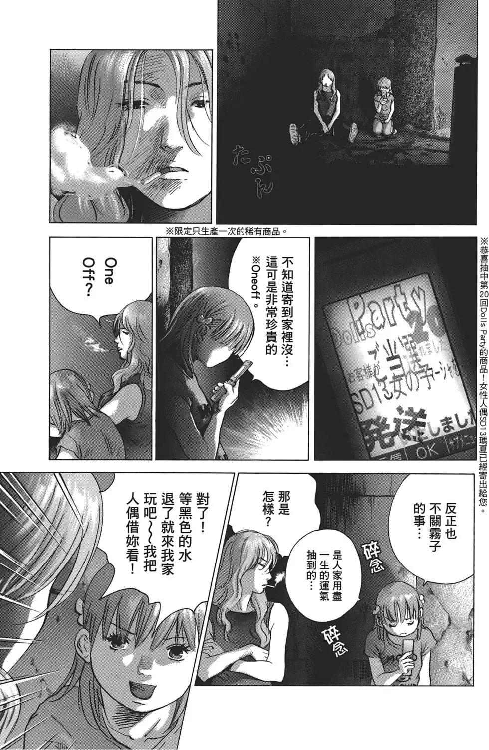 第06卷76