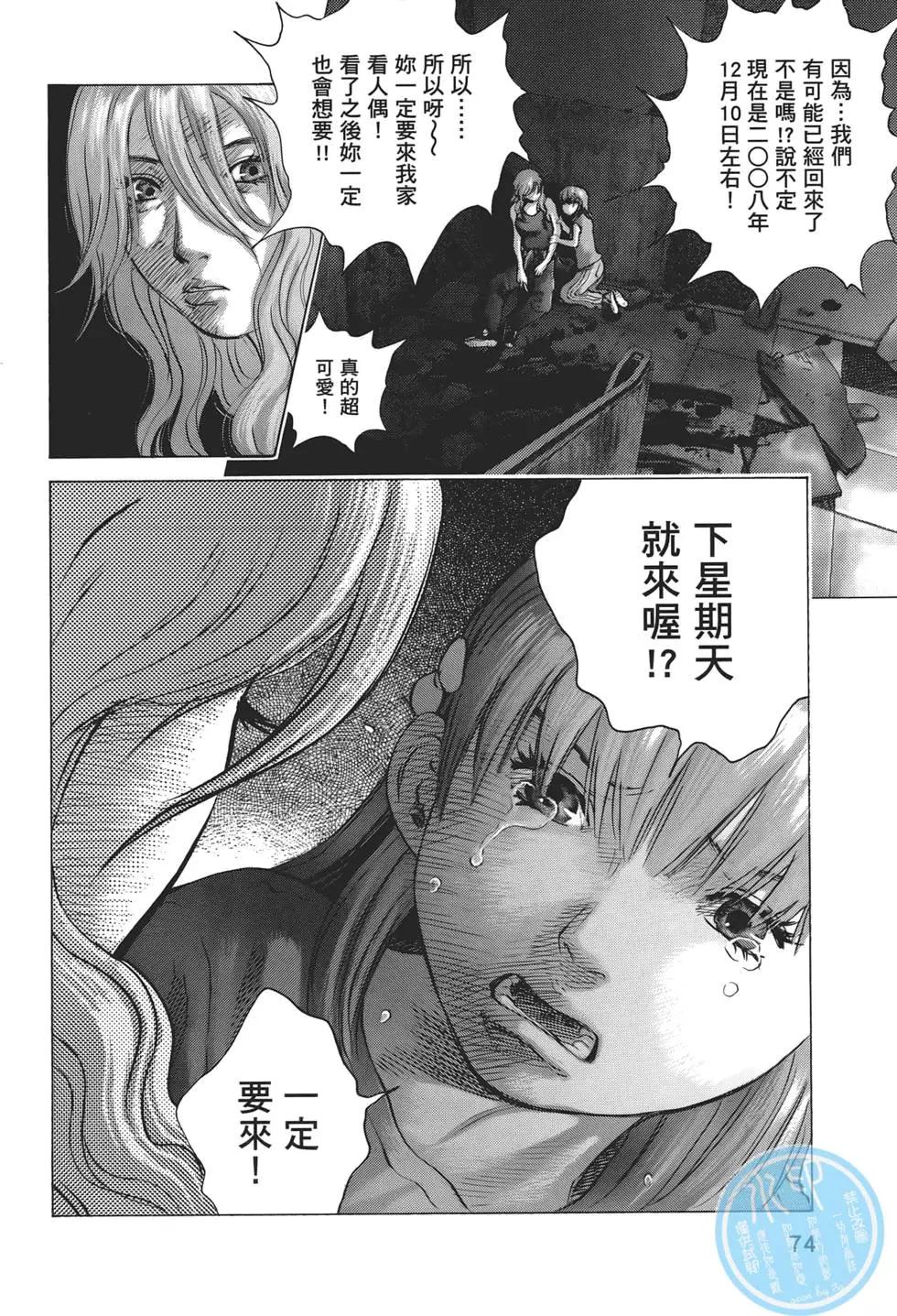 第06卷77