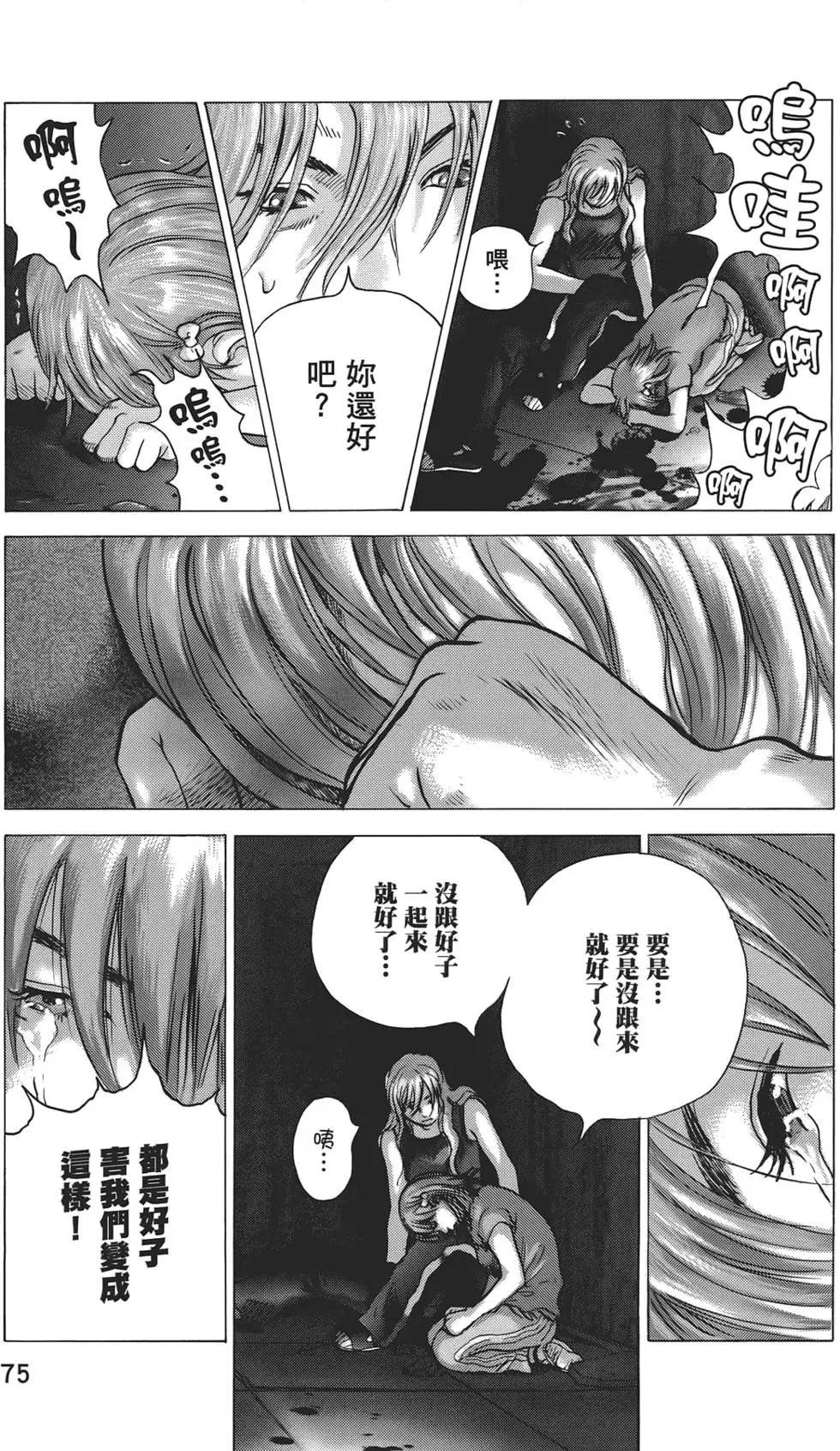 第06卷78