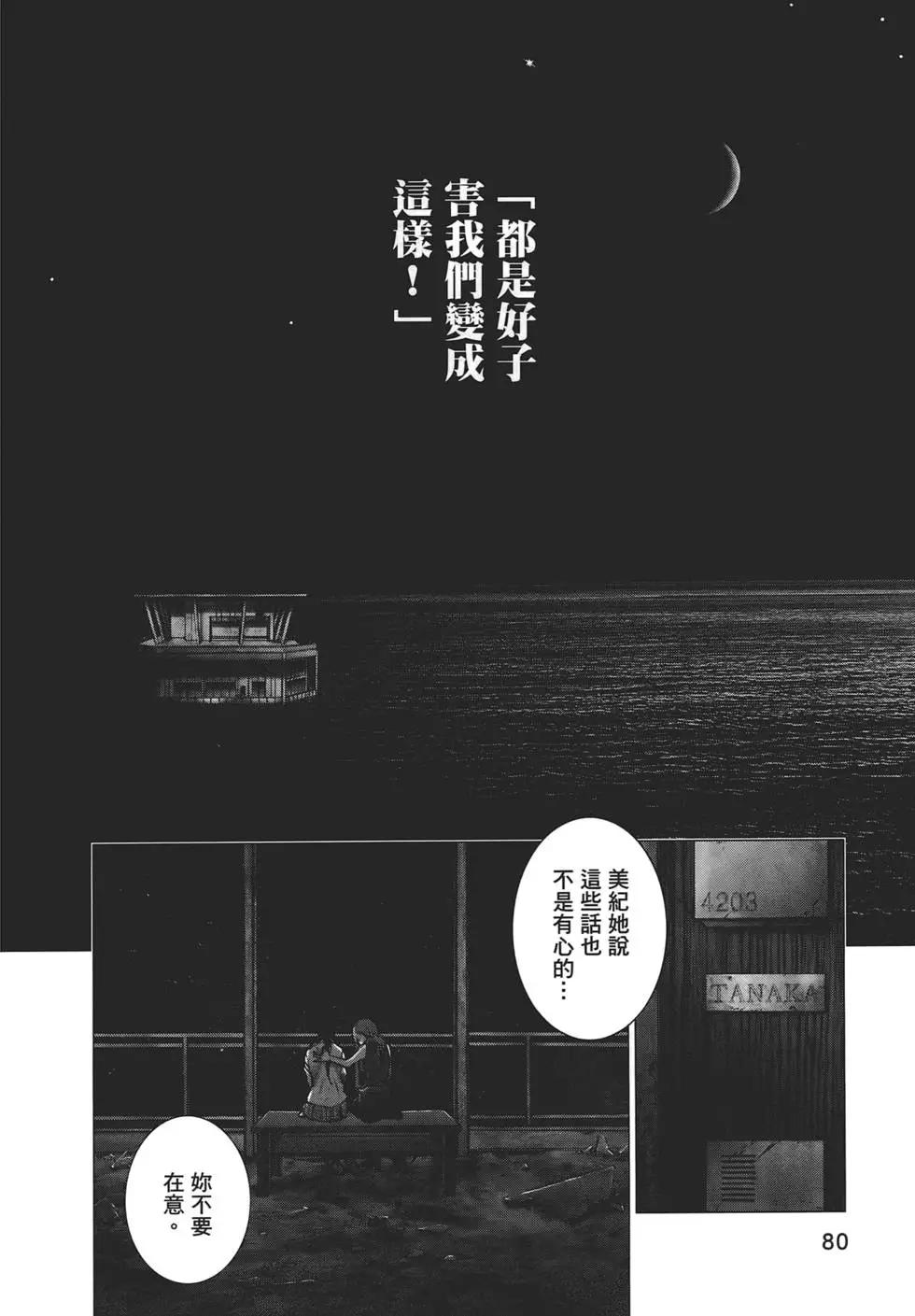 第06卷83