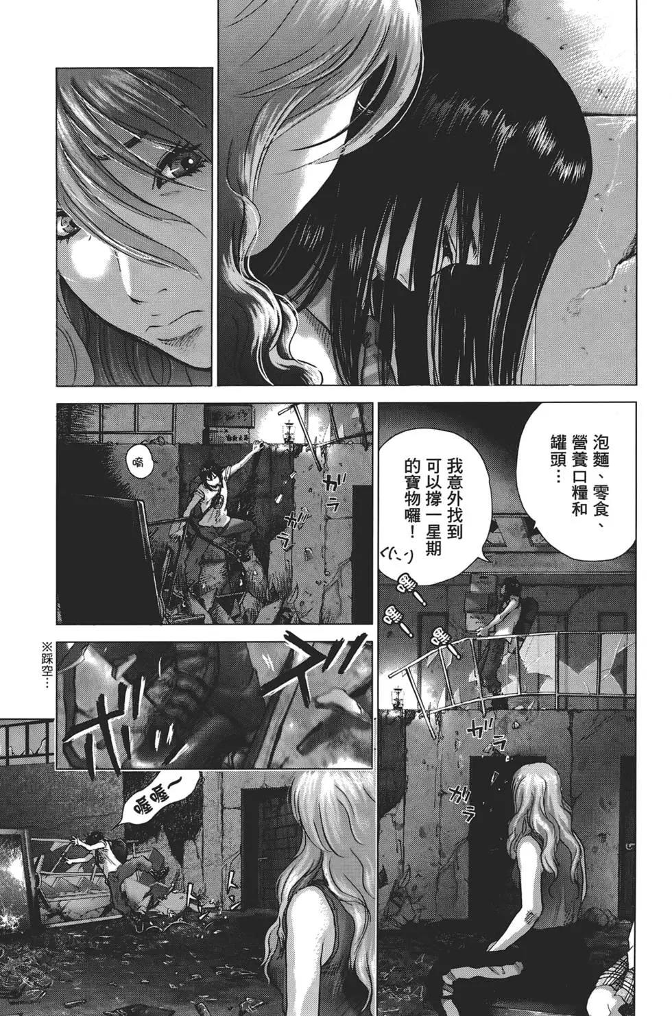 第06卷84