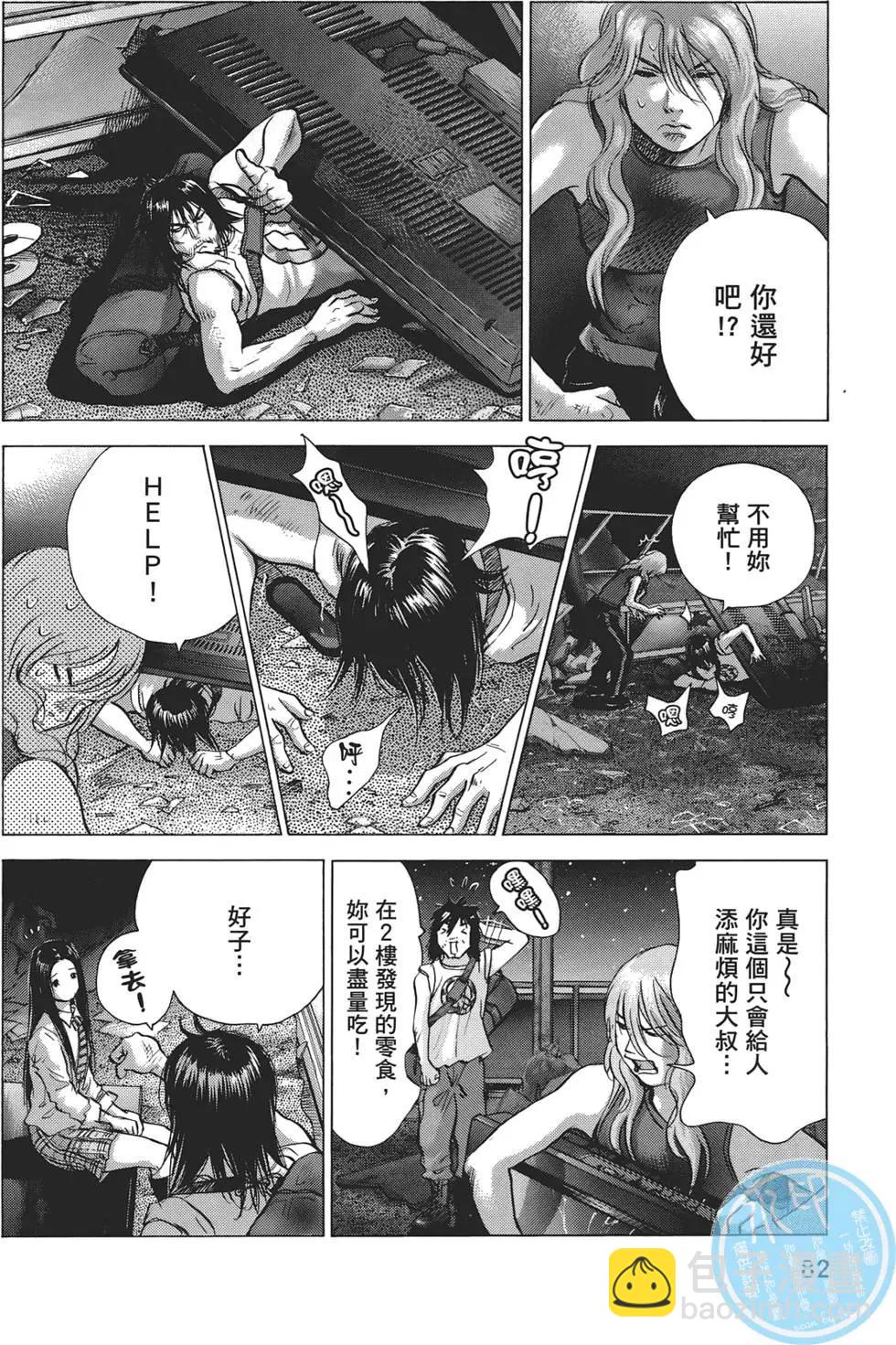 第06卷85