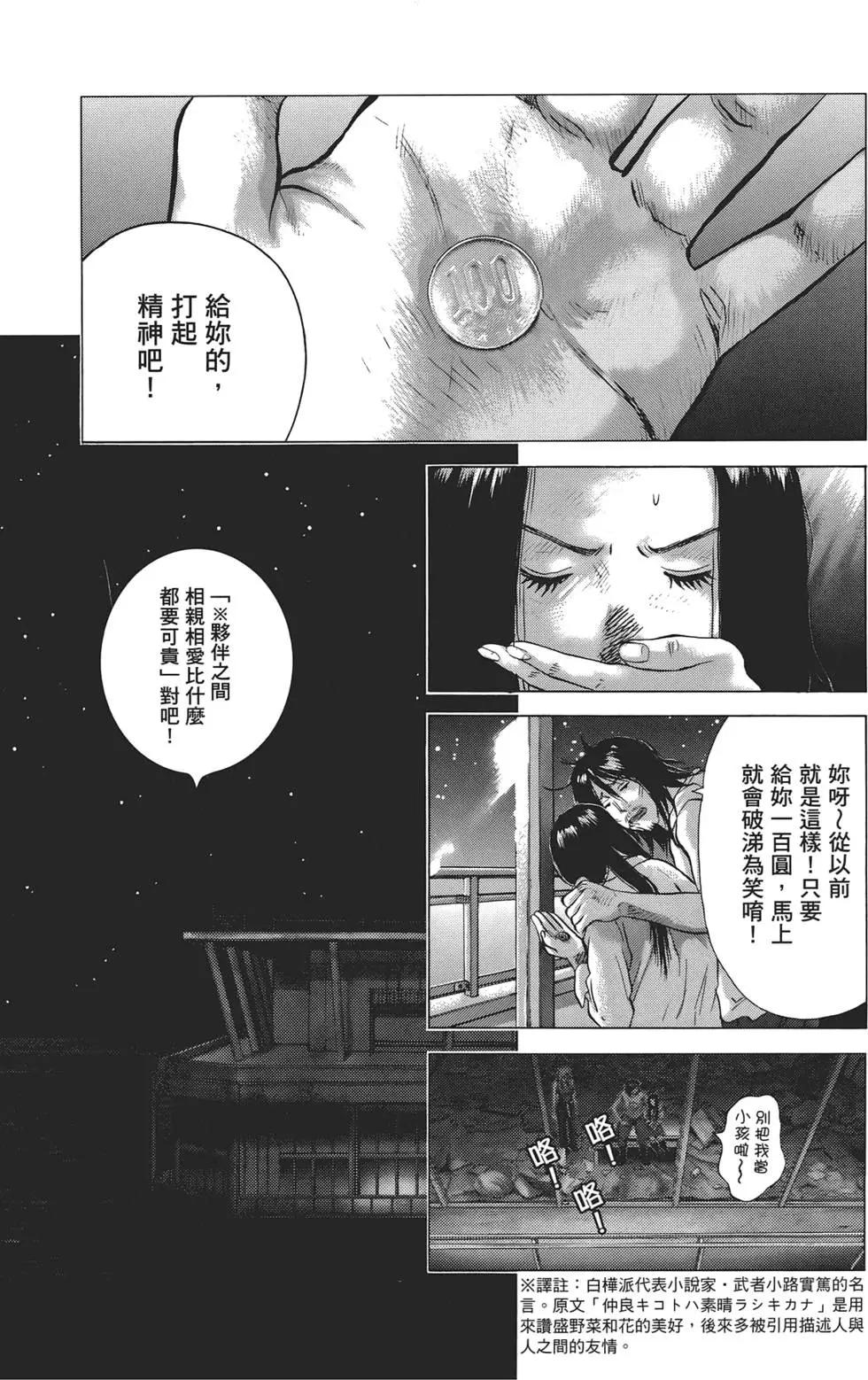 第06卷86