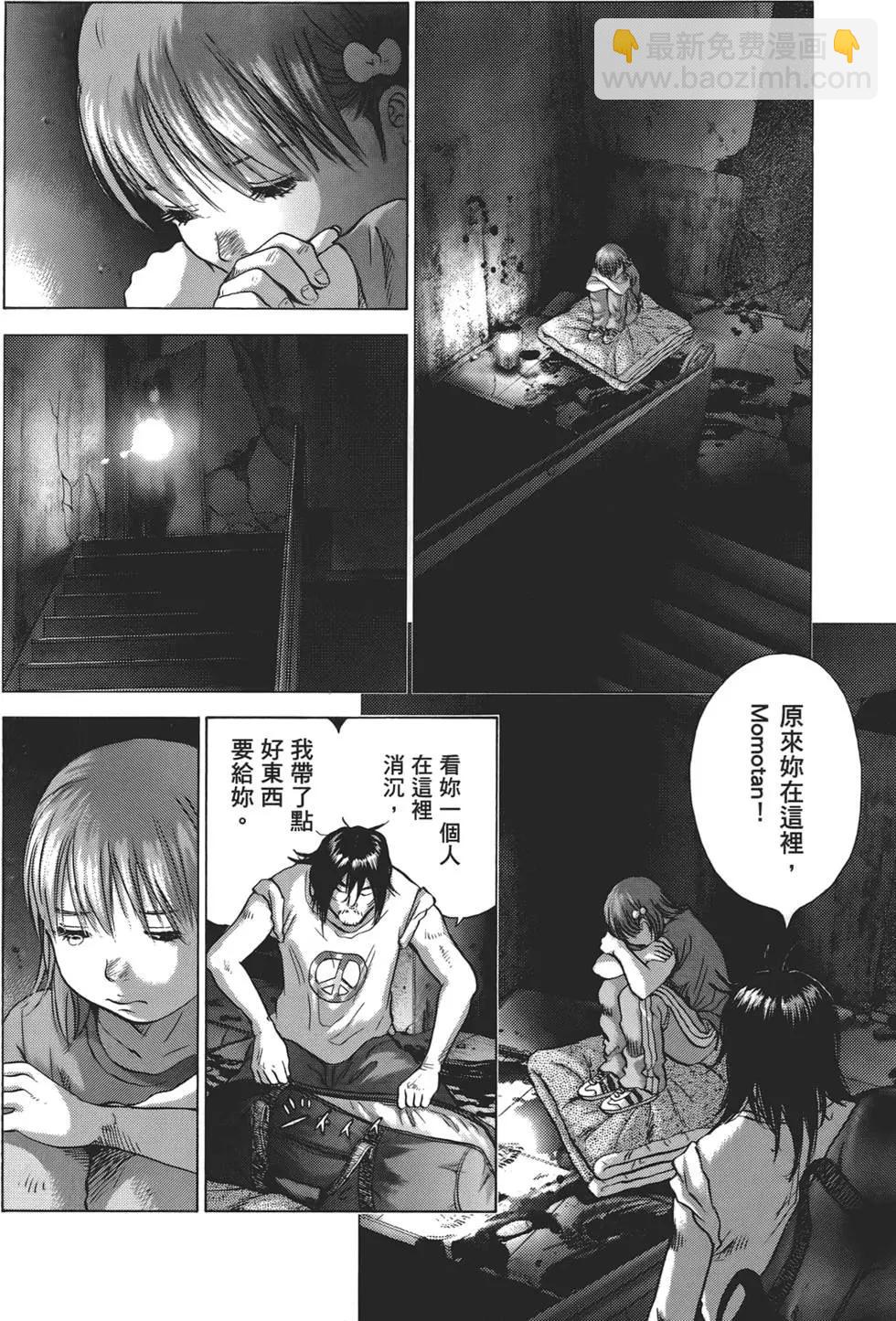 第06卷87