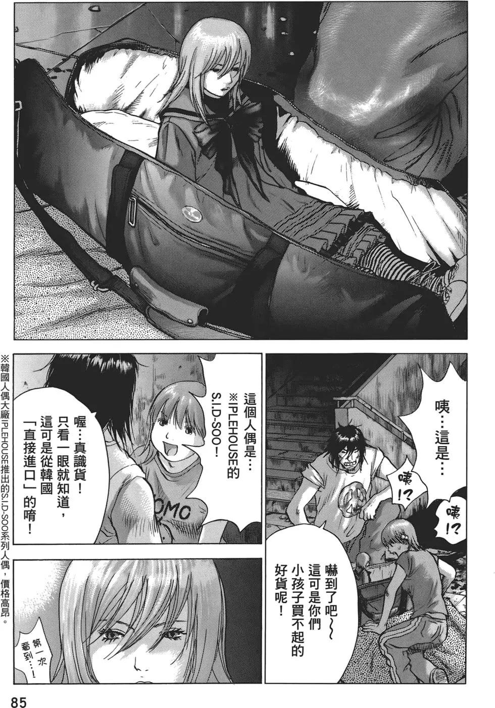 第06卷88