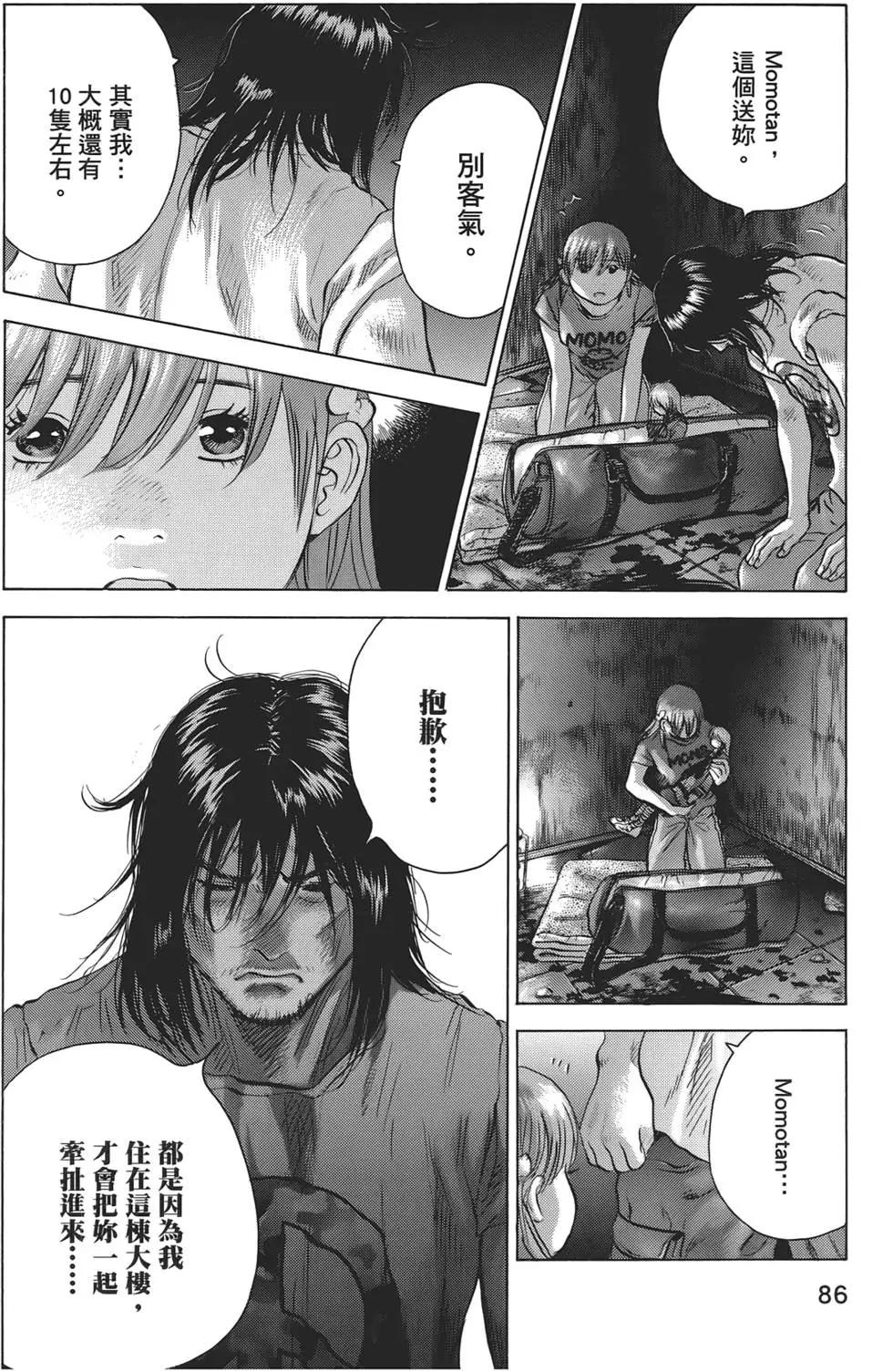 第06卷89