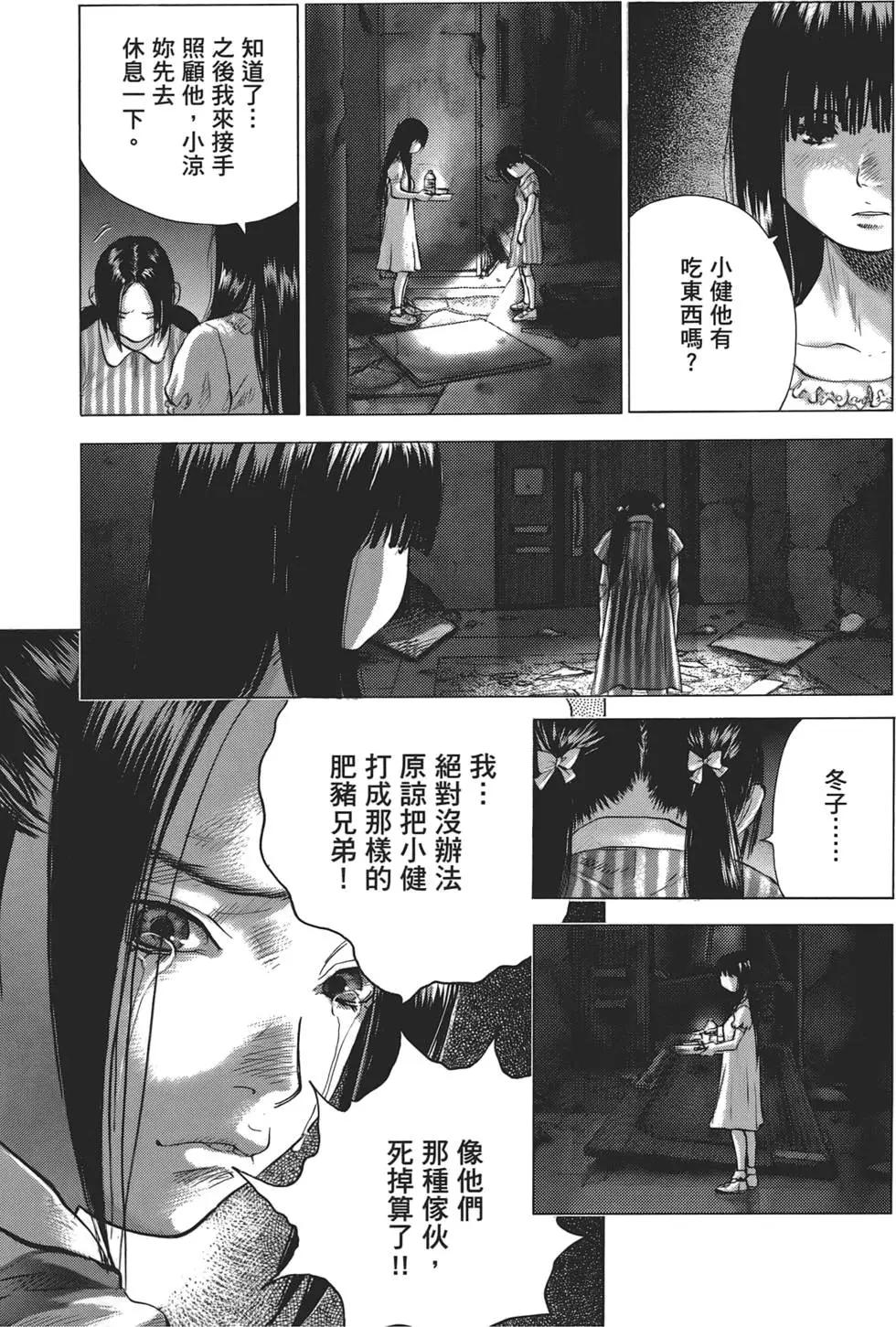 第06卷92