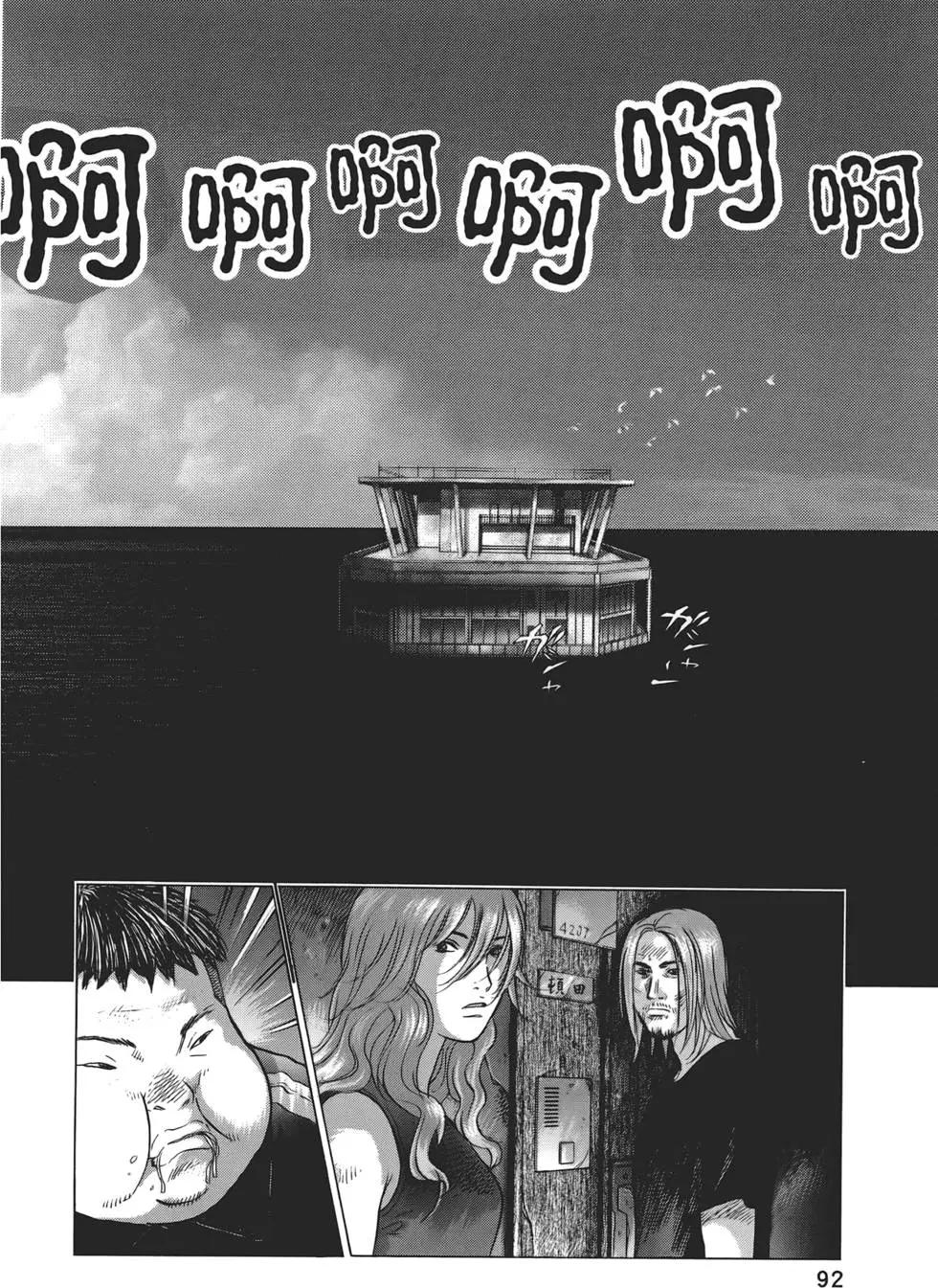第06卷95