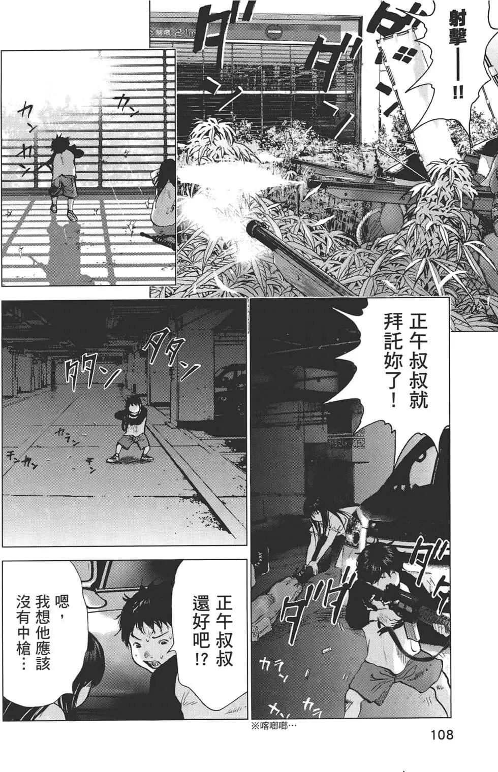 第07卷115