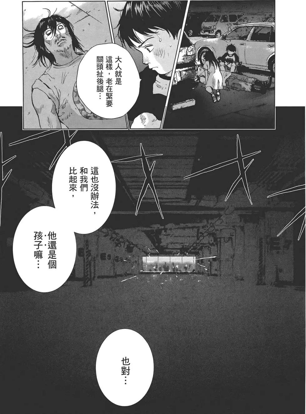 第07卷116