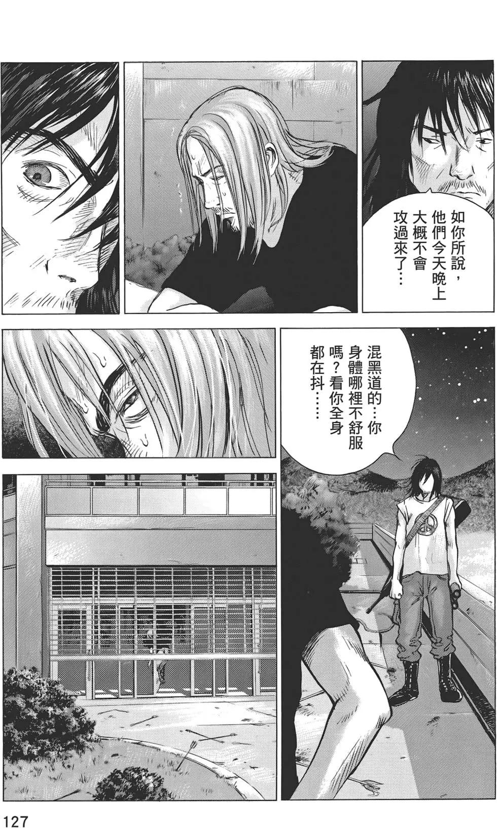 第07卷134