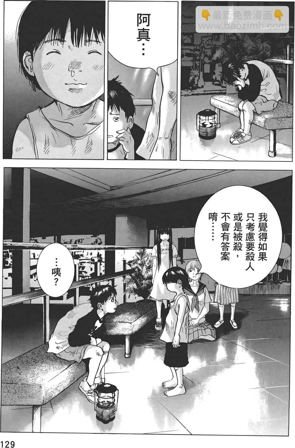 第07卷136