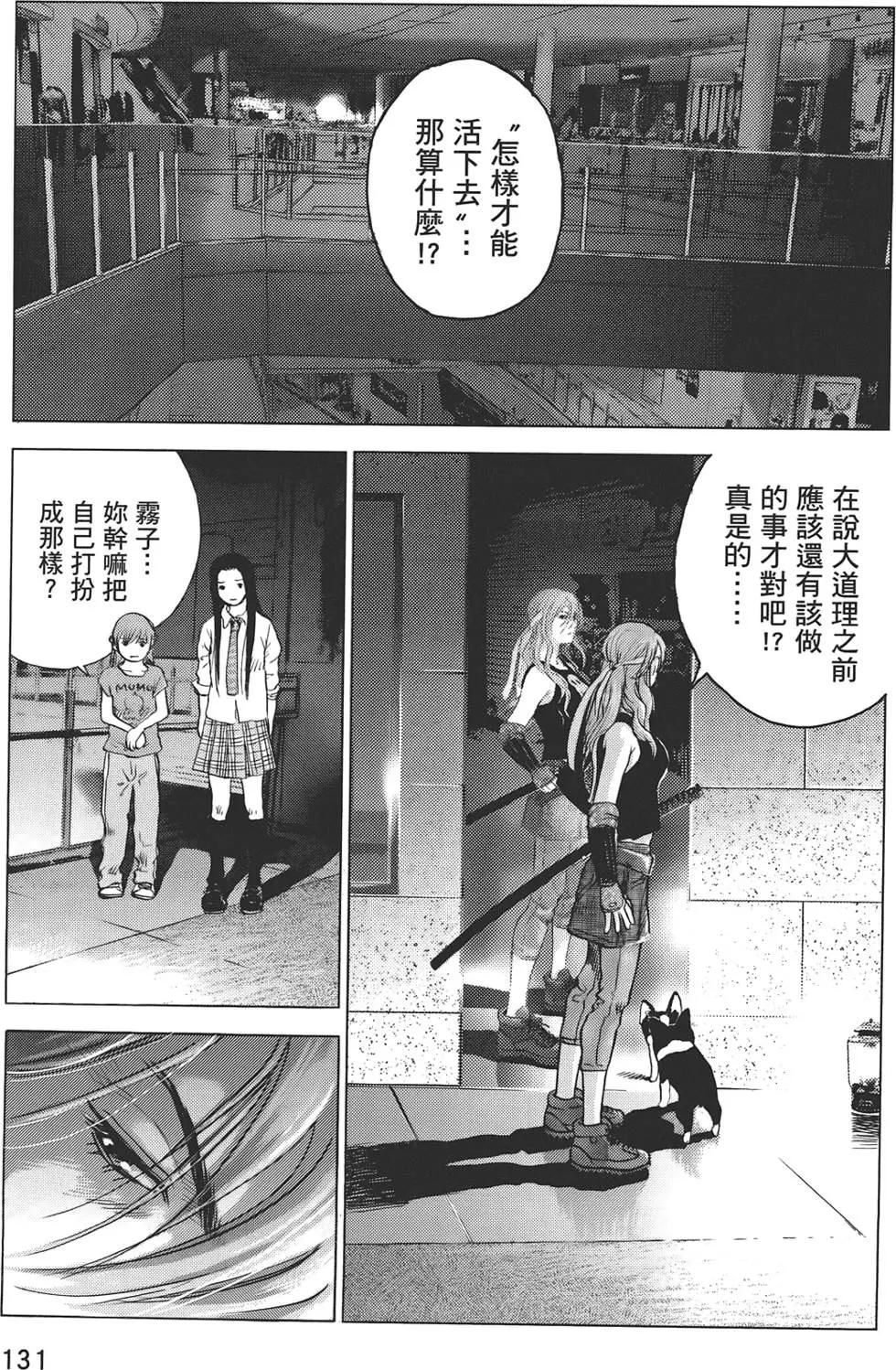 第07卷138