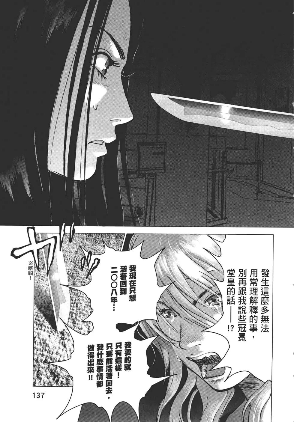 第07卷144