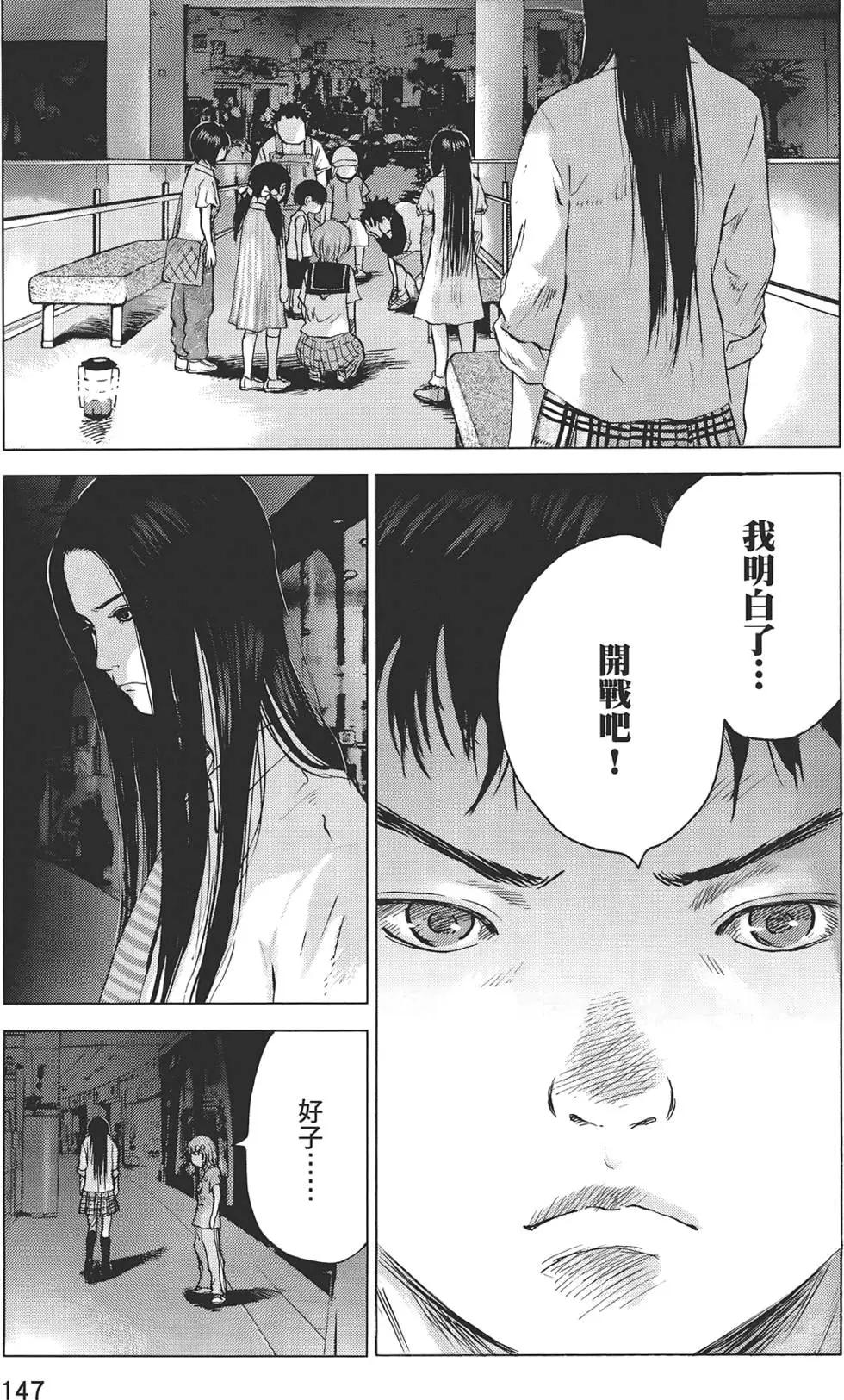 第07卷154