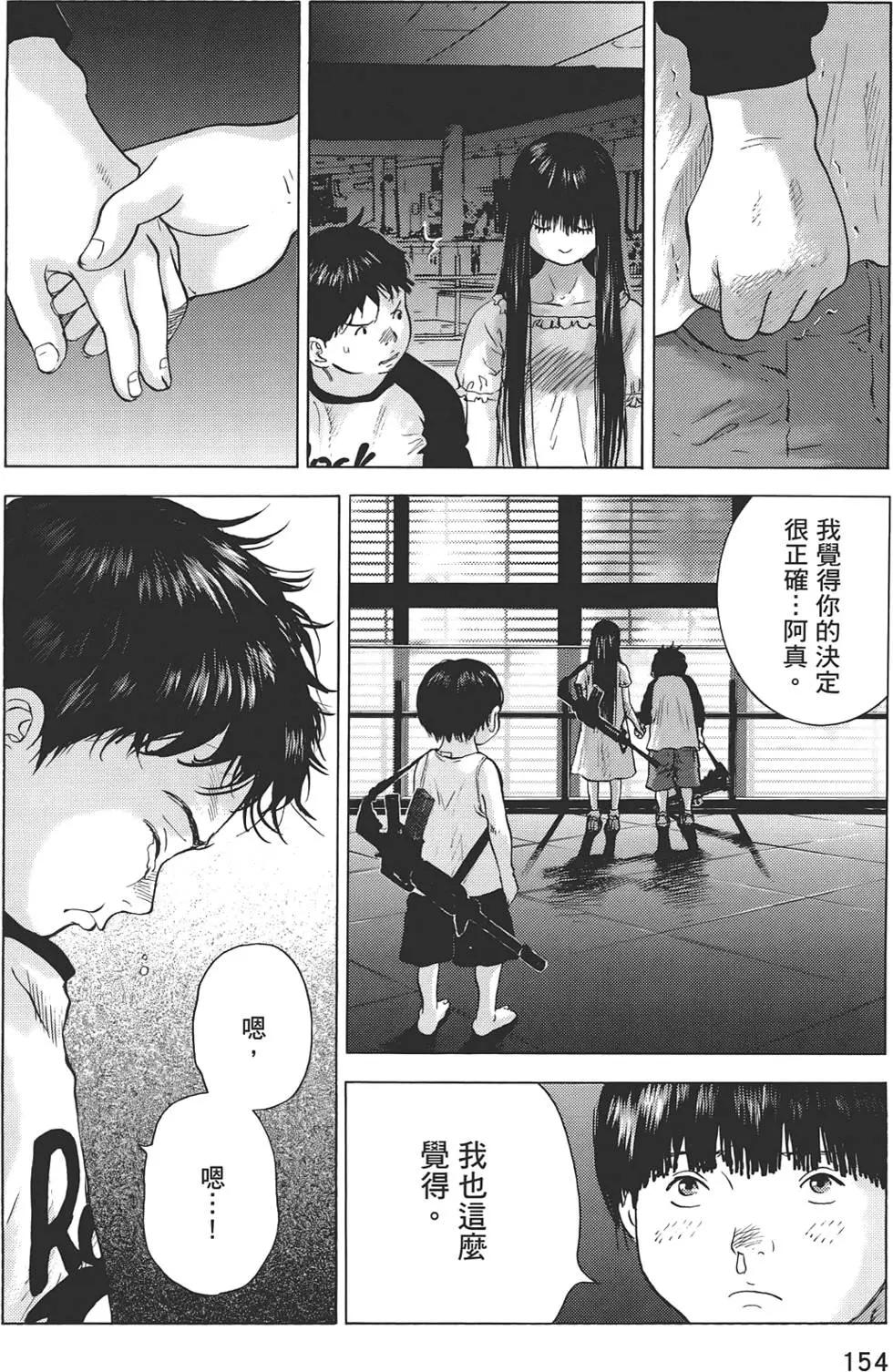 第07卷165