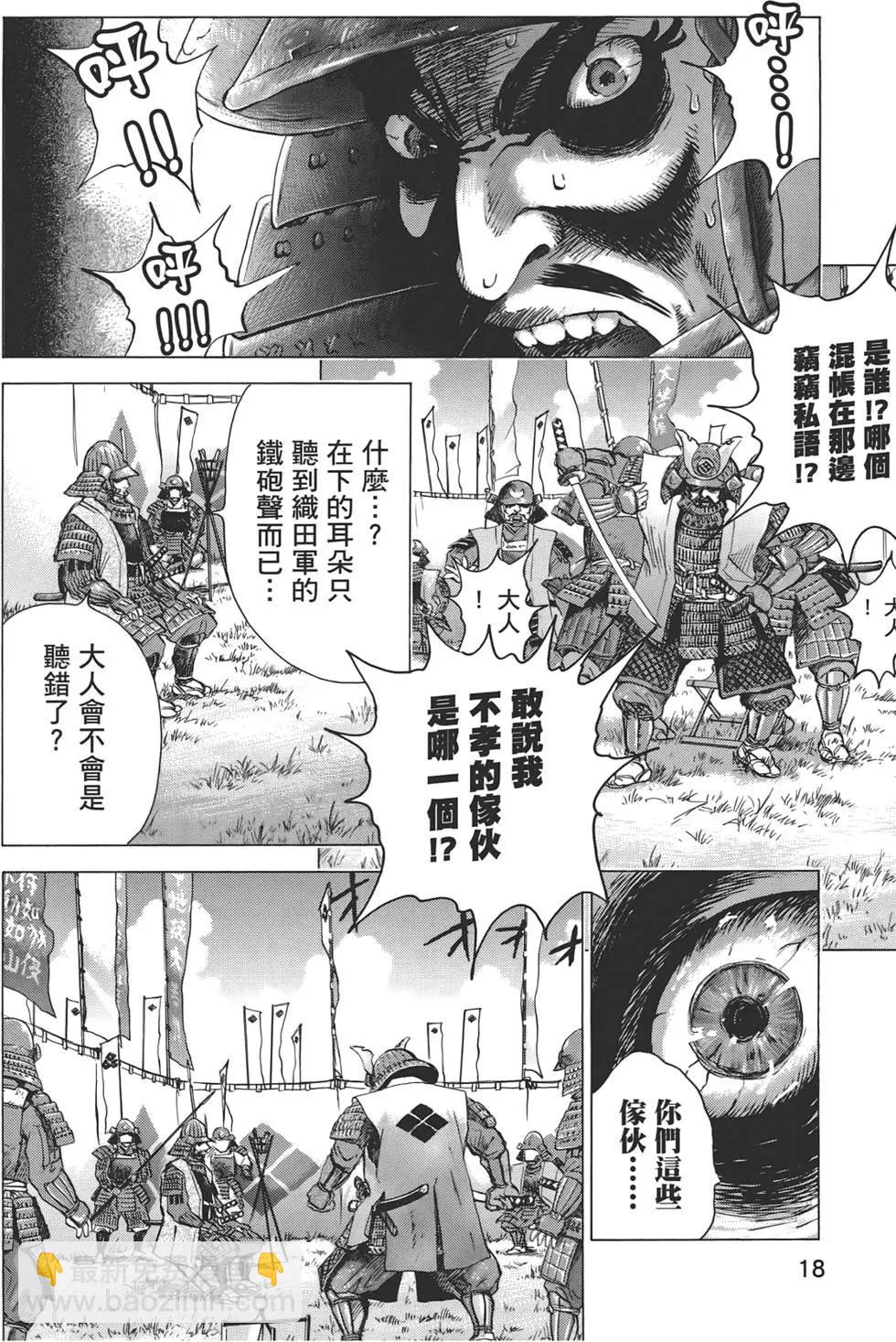 第07卷17