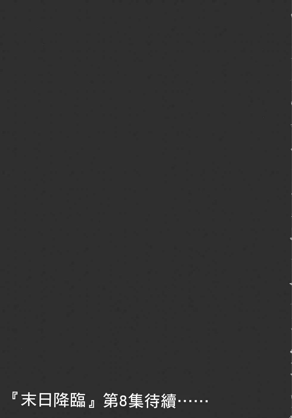 第07卷180