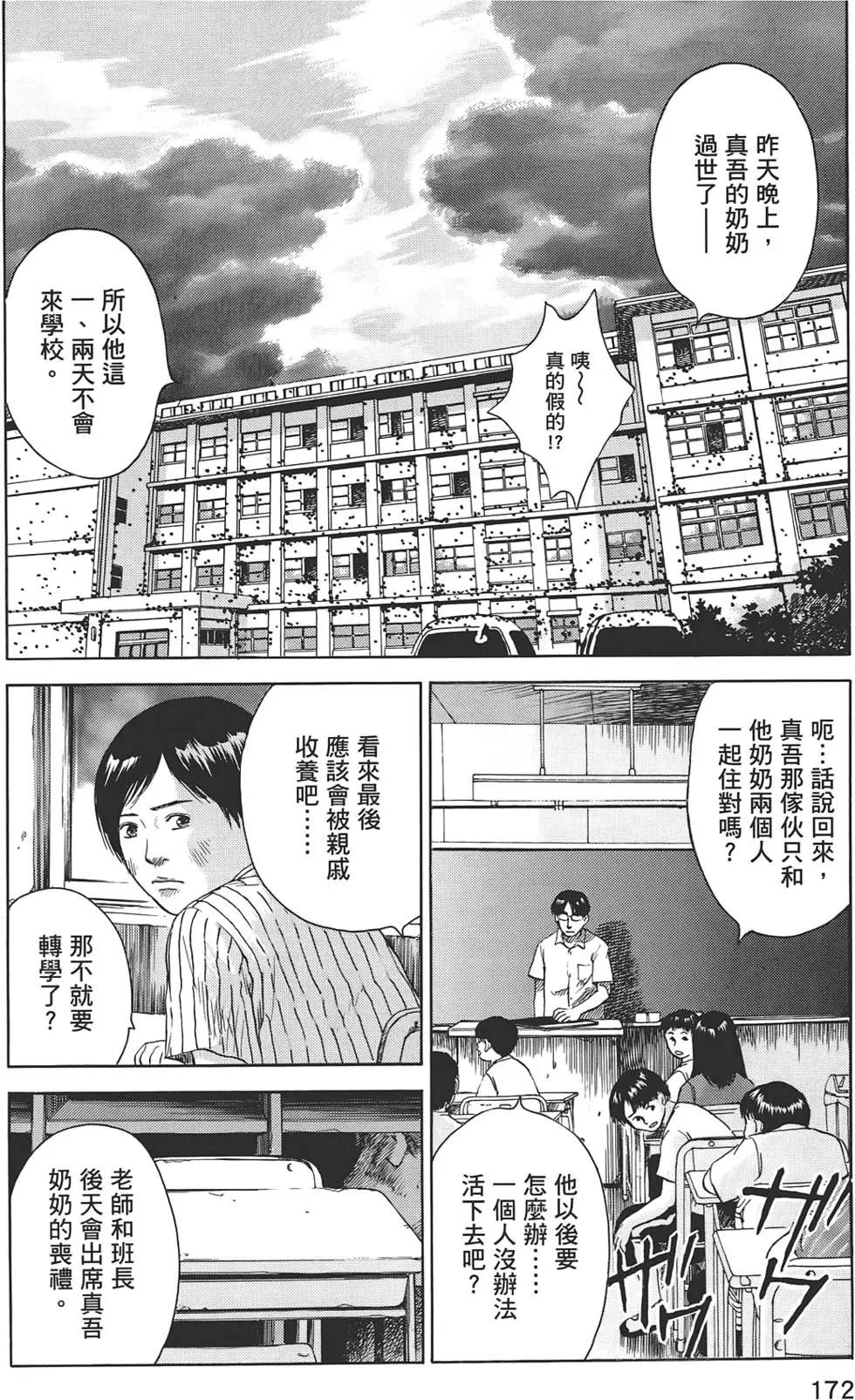 第07卷183