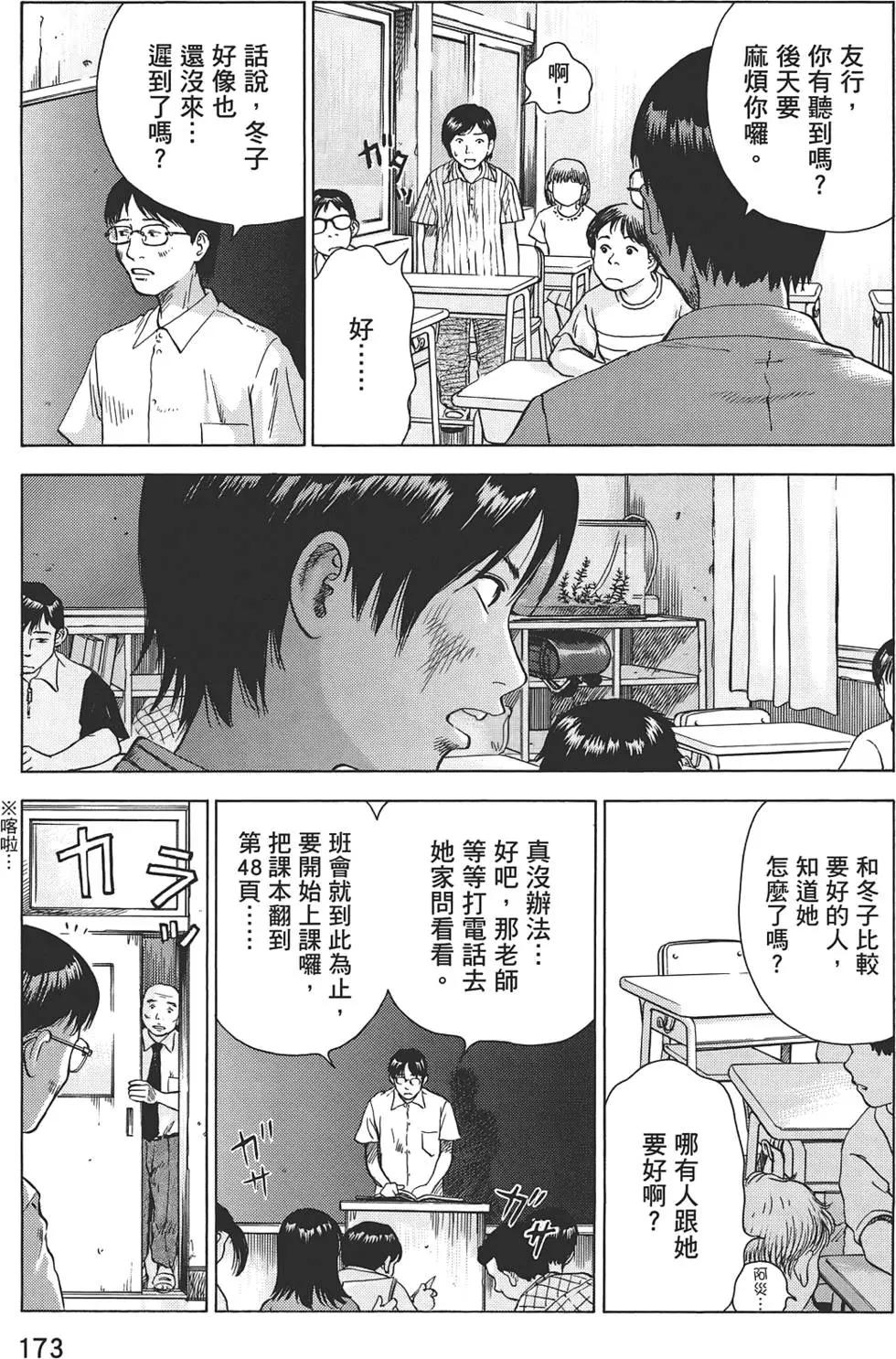 第07卷184
