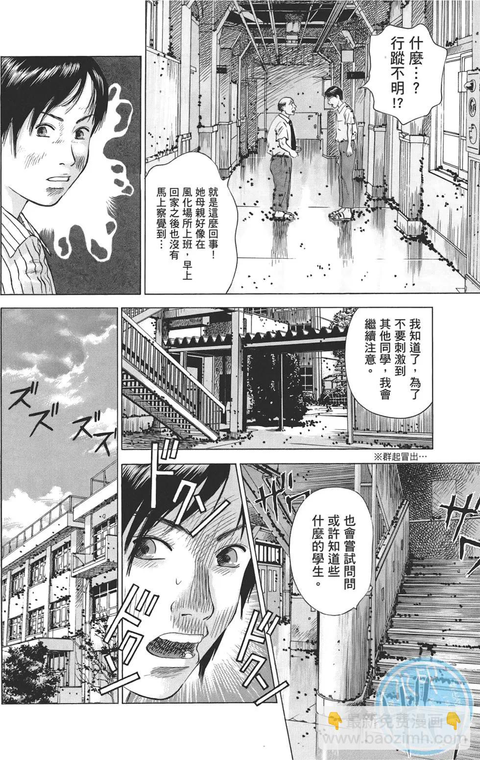 第07卷185