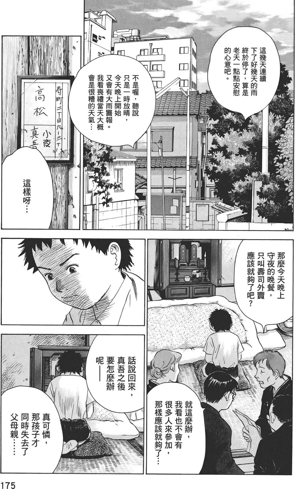 第07卷186