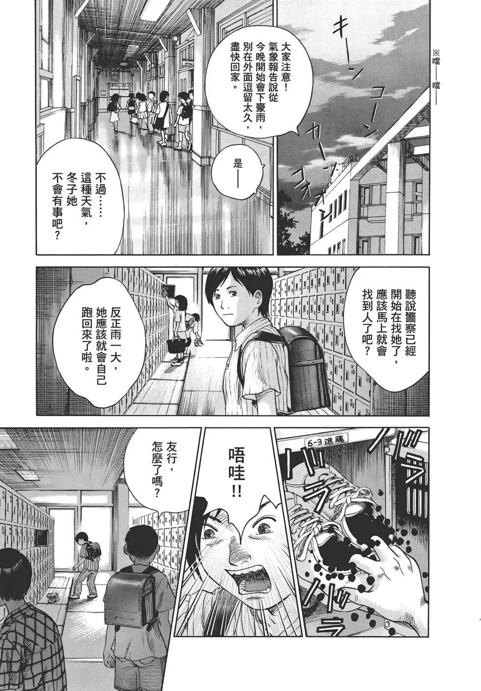 第07卷188