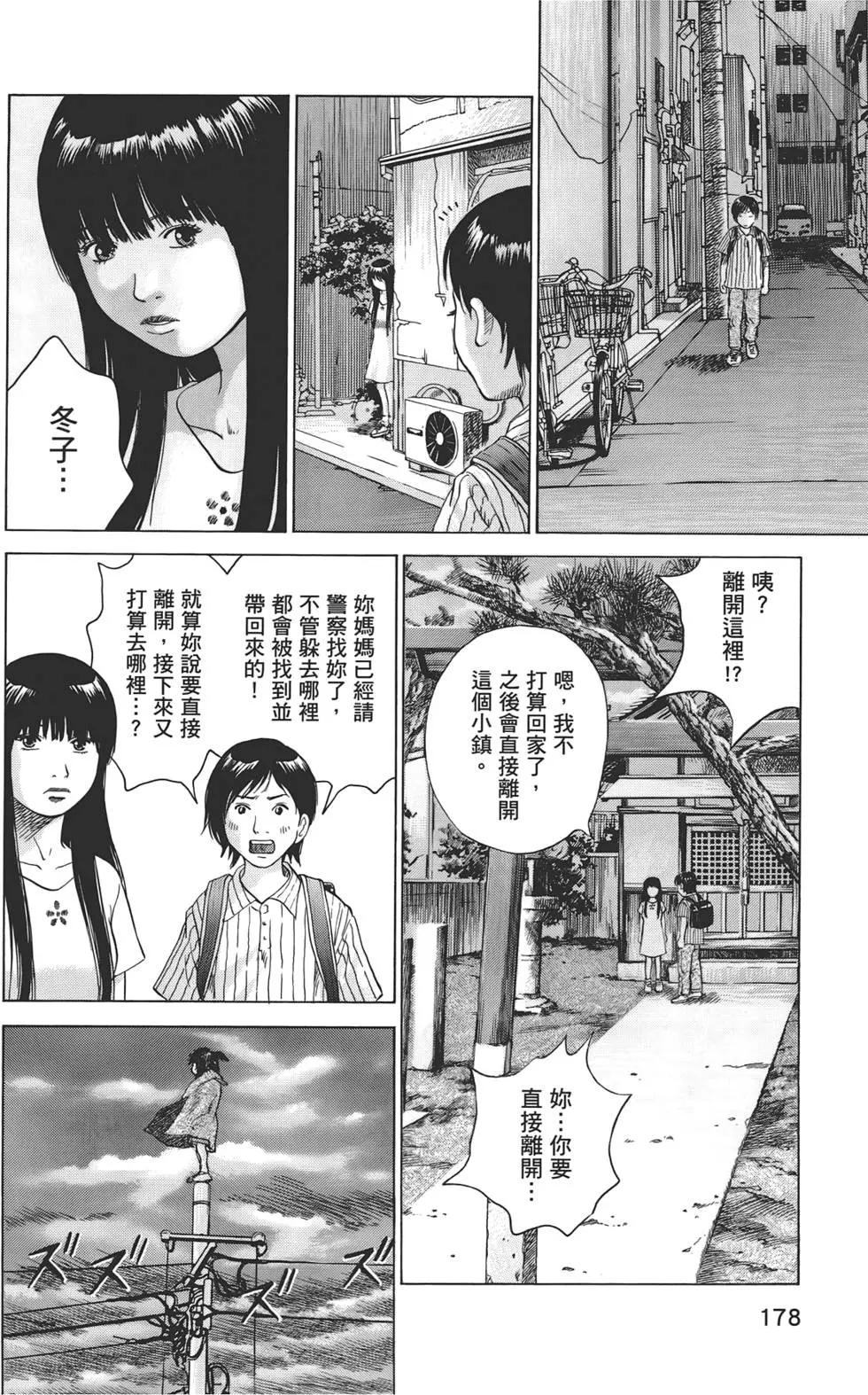 第07卷189