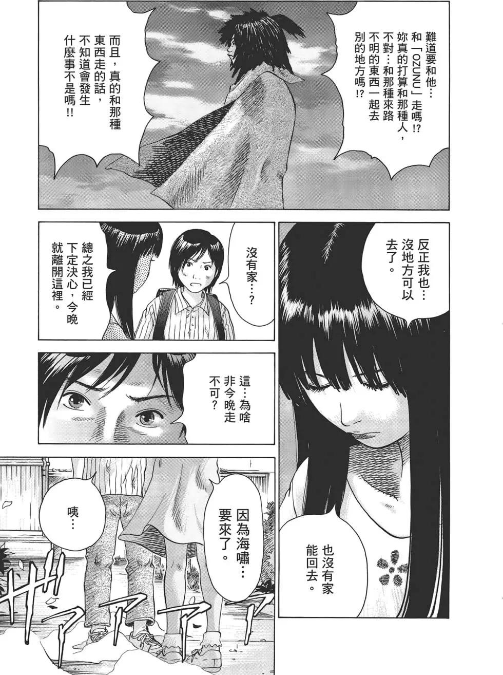 第07卷190