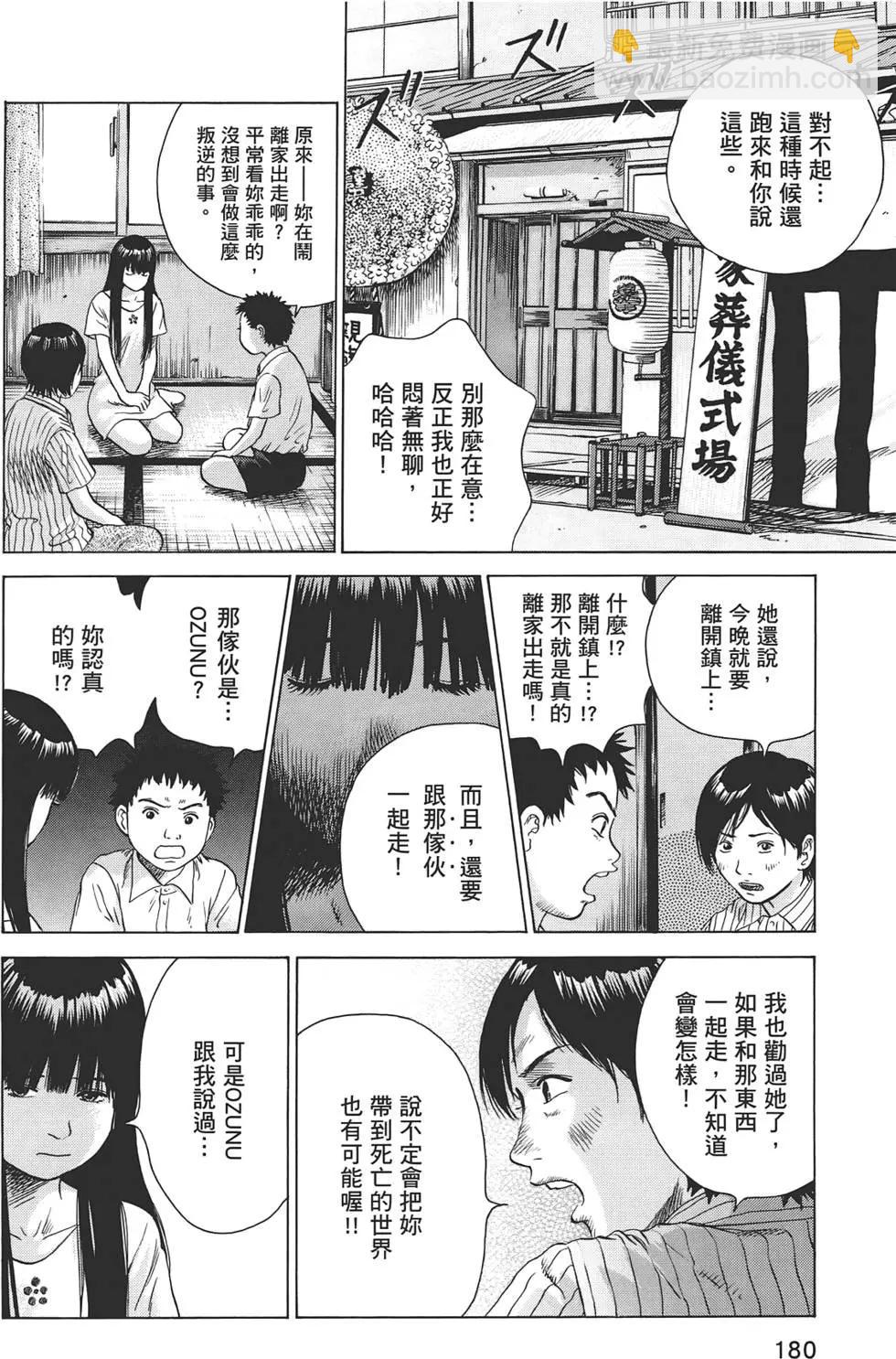 第07卷191