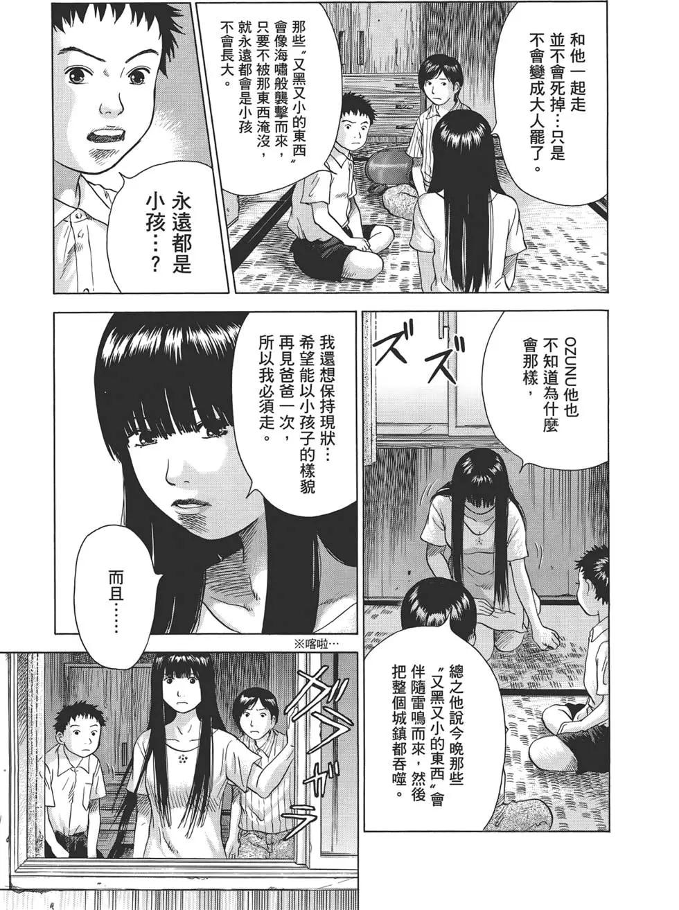 第07卷192